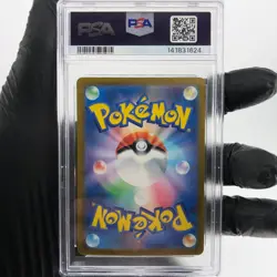 PSA 8 Pokemon Card Gengar Ex 230/193 M2a MA Holo Japanese Karte [8] - Image 2