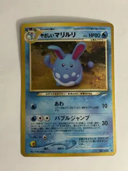 Light Azumarill 164 Darkness, and to Light... Holo Rare 80 HP Pokemon TCG - Image 1