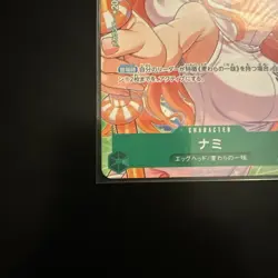 Nami P P-102 One Piece McDonald's Promo 2025 One Piece Japanese - Image 4