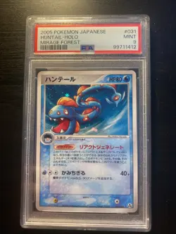 PSA 9 Huntail 031/086 1st Ed Mirage Forest Holo Japanese Pokemon Card MINT - Image 1