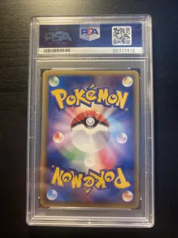 PSA 9 Huntail 031/086 1st Ed Mirage Forest Holo Japanese Pokemon Card MINT - Image 2