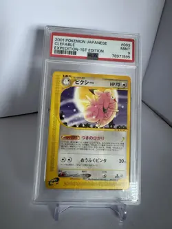 Pokemon Japanese Clefable - Expedition 1st Ed. 093/128 - PSA 9 - MINT - Image 1