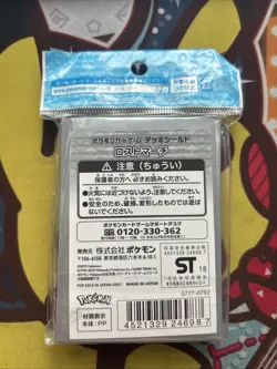 Pokemon Center Card Sleeves - Jumpluff - Japanese Import - 64 Count - Sealed - Image 2