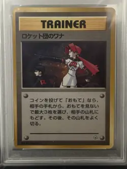The Rocket's Trap Japanese Holo Rare Trainer Gym Heroes Pokemon Card PSA 9 MINT - Image 2