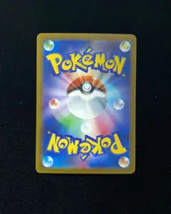 2025 Pokemon TCG Japanese Centor Tohoku's Pikachu #Promo 260/SV-P Holo B HN79 - Image 2