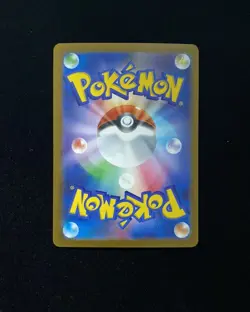 2025 Pokemon TCG Japanese Centor Tohoku's Pikachu #Promo 260/SV-P Holo A HN79 - Image 2