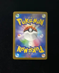 2025 Pokemon TCG Japanese Centor Tohoku's Pikachu #Promo 260/SV-P Holo HN79 - Image 2