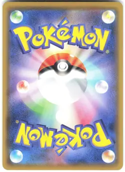 Pikachu Common SM11b: Dream League 016/049 NM - Image 2