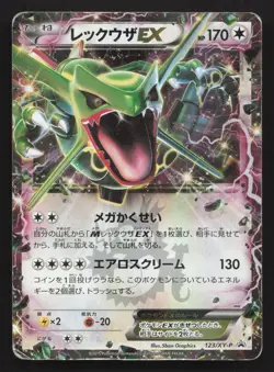 Rayquaza EX 123/XY-P CoroCoro HP Japanese Pokemon Card TCG - Image 1