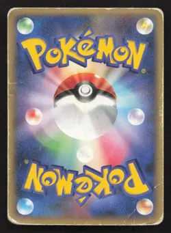 Torterra Entry Pack '08 DMG Japanese Pokemon Card TCG - Image 2
