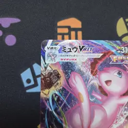 Mew VMAX 119/100 - HR Alternate Art - S8 Fusion Arts - Japanese Pokemon Card - Image 3