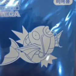 2026 Pokemon Korea Mega Festa Magikarp Promo Card 040/M-P Korea NEW Sealed - Image 1