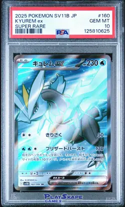 Pokemon Card PSA 10 Kyurem ex 160/086 SV11B Japanese Black Bolt Full Art 2025 - Image 1