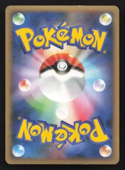 Houndoom 043/080 Reviving Legends MP Japanese Pokemon Card TCG - Image 2
