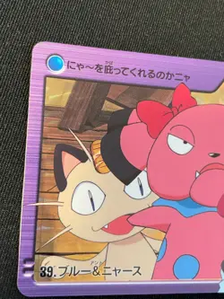 Team Rocket Pokemon Card Game Very Rare Japan Pocket Monsters Nintendo F/S - Image 2