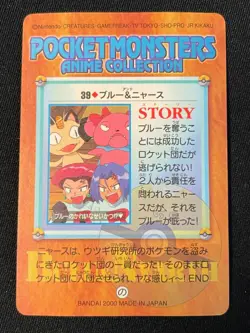 Team Rocket Pokemon Card Game Very Rare Japan Pocket Monsters Nintendo F/S - Image 5