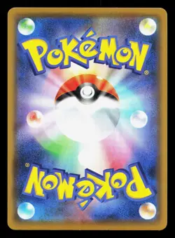 Cosmoem 015/028 25th Anniversary Collection NM Japanese Pokemon Card TCG - Image 2