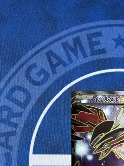 Yveltal EX 006/023 Holo - Japanese XY3 Rising Fist - RR - Pokemon Card LP Japan - Image 3