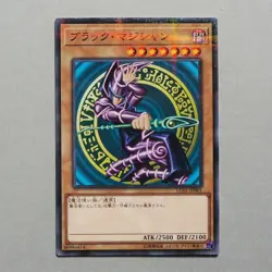 Yu-Gi-Oh yugioh Dark Magician LG01-JP001 Parallel Rare Japan MINT a715 - Image 2