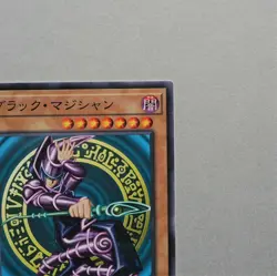 Yu-Gi-Oh yugioh Dark Magician LG01-JP001 Parallel Rare Japan MINT a715 - Image 4