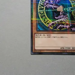 Yu-Gi-Oh yugioh Dark Magician LG01-JP001 Parallel Rare Japan MINT a715 - Image 5