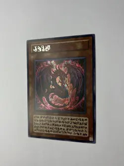 Yu-Gi-Oh! Uria, Lord of Searing Flames - Anime Style - LPG1-KR056 Secret NM #2 - Image 3