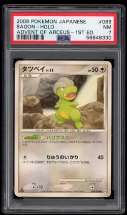 PSA 7 NM 1ED Shiny Bagon Holo Advent of Arceus Pt4 Japanese Pokemon Card 069/090 - Image 1
