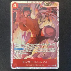 Monkey D. Luffy SR OP16-015 Japanese ONE PIECE Card The Time of Battle - NM - Image 1