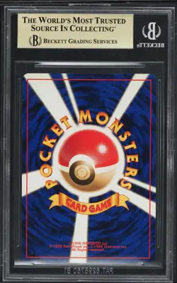 2000 Pokemon Azumarill Gold Silver To A New World 184 Holo BGS 10 PRISTINE POP 1 - Image 2