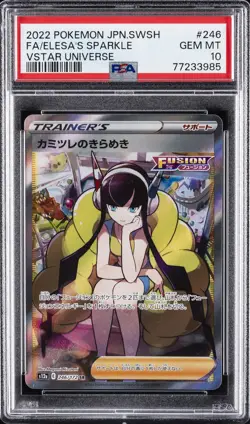 2022 POKEMON JPN SWORD & SHIELD VSTAR UNIVERSE FULL ART/ELESA'S SPARKLE PSA 10 - Image 1