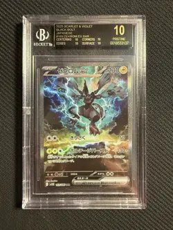 2025 Pokemon SV Black Bolt Japanese #169 Zekrom Ex BGS 10 BLACK LABEL - Image 1