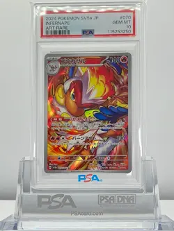 PSA 10 Infernape 070/066 2024 Pokemon JAPANESE SV5a CRIMSON HAZE Art Rare - Image 1