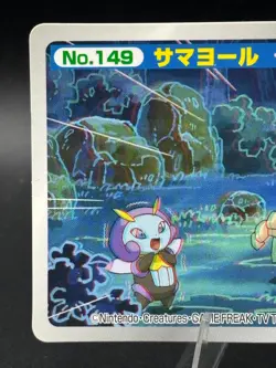 Dusclops vs Illumise No.149 3D Topsun Advanced Generation Japanese Pokemon MP - Image 2