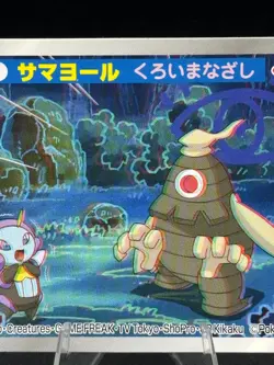 Dusclops vs Illumise No.149 3D Topsun Advanced Generation Japanese Pokemon MP - Image 3