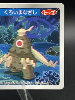 Dusclops vs Illumise No.149 3D Topsun Advanced Generation Japanese Pokemon MP - Image 4