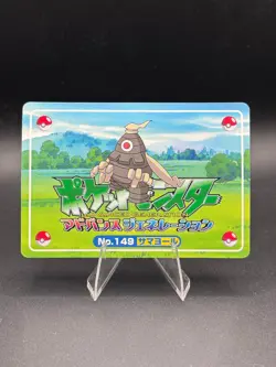 Dusclops vs Illumise No.149 3D Topsun Advanced Generation Japanese Pokemon MP - Image 5