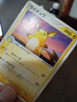 Pokemon JAPANESE Raichu Meiji Chocolate PROMO Card 058/ADV-P DAMAGED RARE! - Image 5