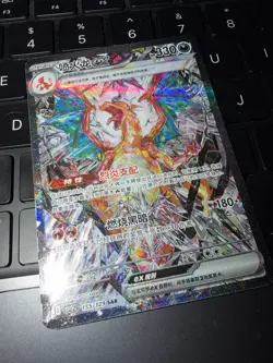 Charizard ex 155/129 SAR Chinese Pokemon Card Full Art Holo NM/Mint US Seller - Image 2