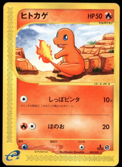 Charmander e-Series 1st Edition 009/029 Japanese Pokemon Card 2002 - Image 1