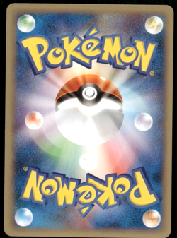 Charmander e-Series 1st Edition 009/029 Japanese Pokemon Card 2002 - Image 2