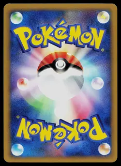 Pokemon Card - Whitney's Clefable VS Series 014/141 Common Japanese - Image 2
