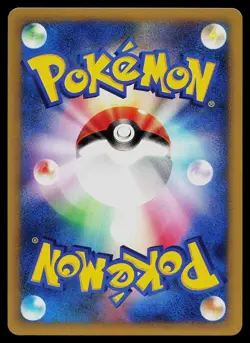 Pokemon Card - Chuck's Granbull VS Series 037/141 Common Japanese - Image 2