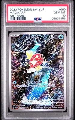 GEM MINT✨ 2023 Pokemon Japanese SV1a Triplet Beat Magikarp 080 Art Rare PSA 10 - Image 1