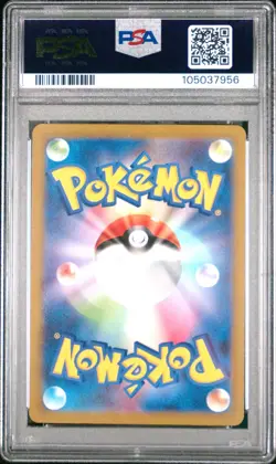 GEM MINT✨ 2023 Pokemon Japanese SV1a Triplet Beat Magikarp 080 Art Rare PSA 10 - Image 2