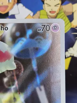 🔥Pokemon TCG Chimecho 179/167 Illustration Rare Holo SV: Twilight Masquerade NM - Image 5