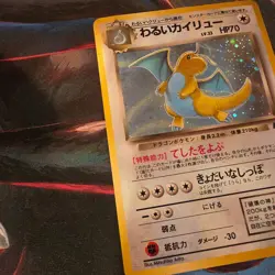 Pokemon TCG Japanese Dark Dragonite No. 149 Team Rocket Holo VTG WOTC LP- Swirl - Image 3