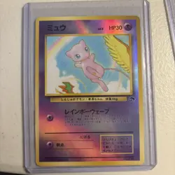Mew Pokemon Southern Islands 1999 Japanese #151 Reverse Holo LP Excellent Cond ② - Image 1
