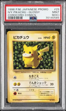 1996 POKEMON JAPANESE PROMO COROCORO COMIC NOVEMBER #025 PIKACHU PSA 9 OC - Image 1