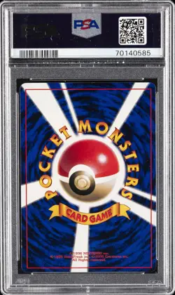 1996 POKEMON JAPANESE PROMO COROCORO COMIC NOVEMBER #025 PIKACHU PSA 9 OC - Image 2