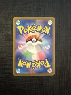 2023 Near Mint Pokemon Porygon-Z 077/066 AR Holo Future Flash SV4m Japanese - Image 2